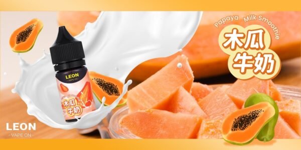 LEON 小菸油 加熱 主機 油品 小油 拋棄式