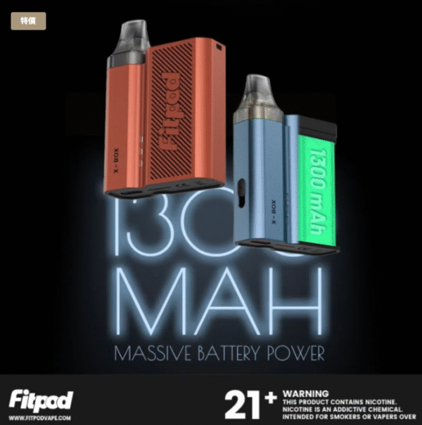 斯萊克四代主機 FITPOD 斯萊克 電子菸主機 電子煙 小蠻牛 小海豚