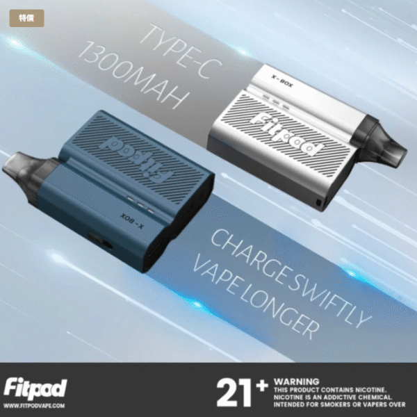 斯萊克四代主機 FITPOD 斯萊克 電子菸主機 電子煙 小蠻牛 小海豚
