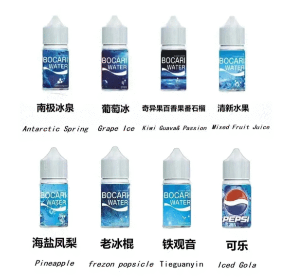 藍冰 DER 油品 小油 主機