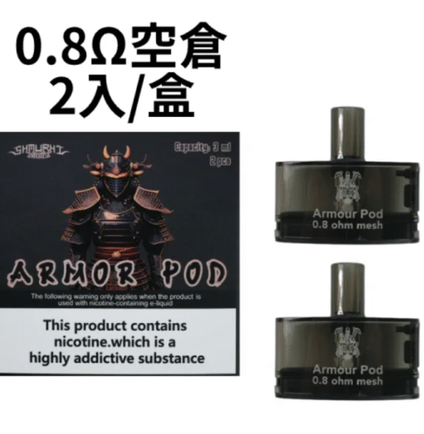 螢幕擷取畫面 2025-08-07 120036 將軍主機 耗材 空倉 菸油 一次性 注油 拋棄式 加熱煙