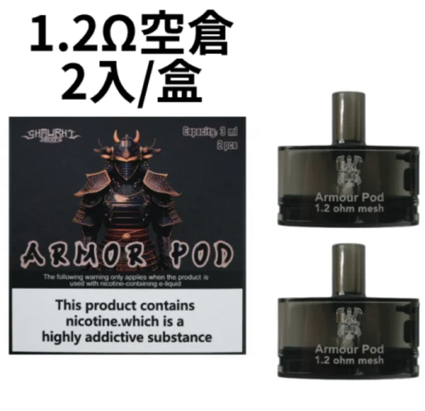 螢幕擷取畫面 2025-08-07 120108 將軍主機 耗材 空倉 菸油 一次性 注油 拋棄式 加熱煙