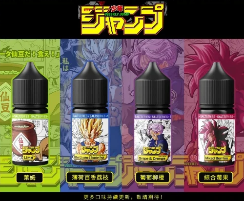 7龍珠 油品 小油 主機 一次性 加熱菸 拋棄式 菸彈 TROY 特洛伊 油侍 DER 鐵觀音 藍莓 蘋果 藍冰 生命之樹 楓葉 騎士