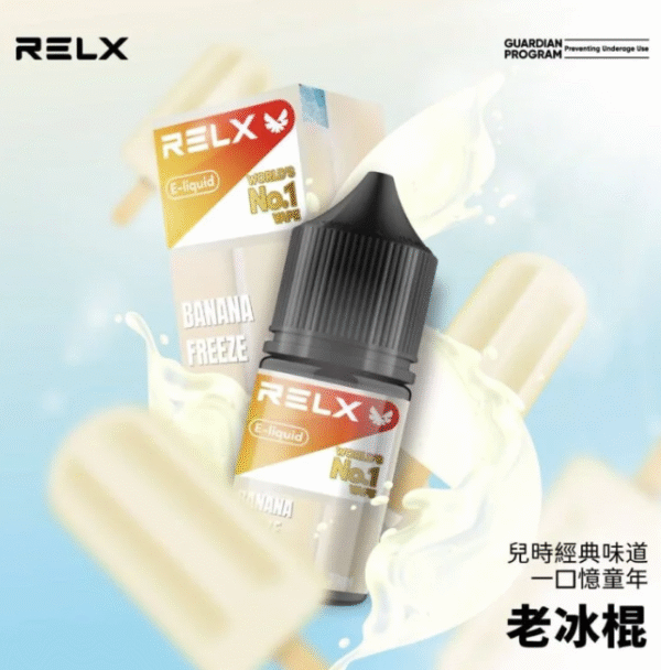 悅客 SP2 RELX 拋棄式 一次性 加熱菸 主機 油品 菸蛋