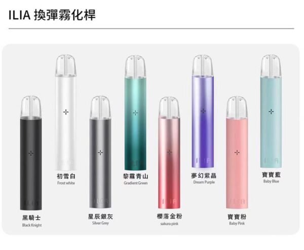 LINE_NOTE_250806_1 ILIA 煙彈 一次性 拋棄式 主機 加熱菸 電子菸