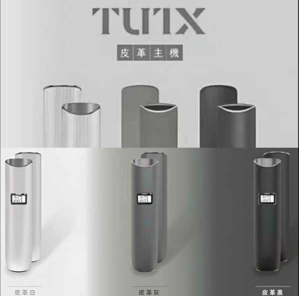 TUTX皮革主機 – 一代煙彈通用，兼容多品牌煙彈