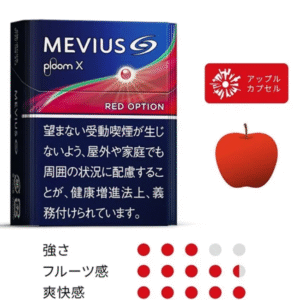蘋果爆珠 七星 ploom 加熱煙 加熱煙彈 加熱主機 七星 加熱菸