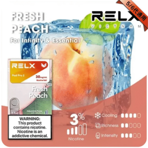 Relx煙彈 1 Relx煙彈5代 煙彈 菸彈 TOLE SP2 ILIA TUTX KISS 電子煙 電子菸