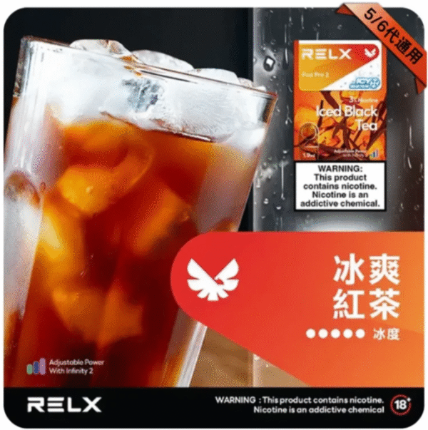 Relx煙彈 9 Relx煙彈5代 煙彈 菸彈 TOLE SP2 ILIA TUTX KISS 電子煙 電子菸