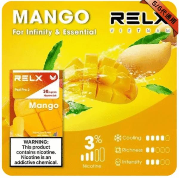 Relx煙彈4 Relx煙彈5代 煙彈 菸彈 TOLE SP2 ILIA TUTX KISS 電子煙 電子菸