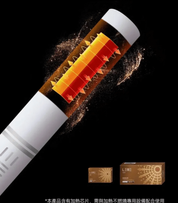 樂美加熱菸 IQOS LEME T牌 TEREA 加熱菸 加熱煙 菸彈