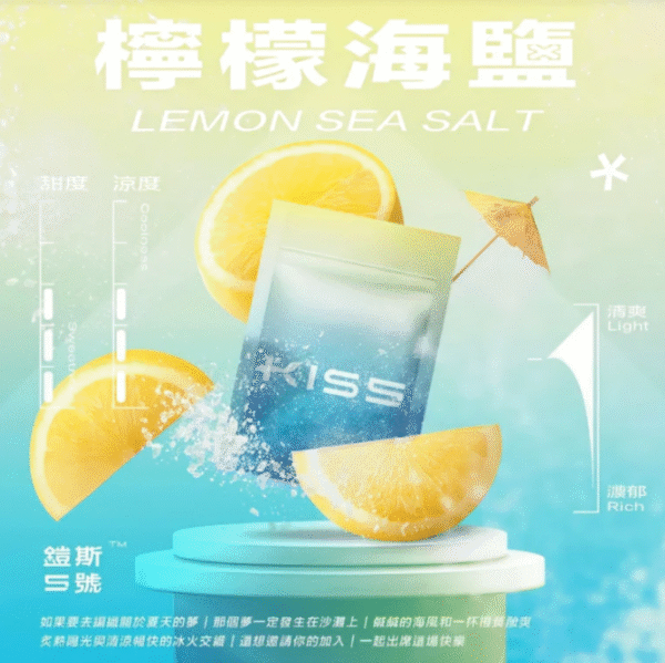 KIS5鍇斯5號煙彈 菸彈 煙彈 SP2 RELX ILIA LANA TOLE 電子菸 電子煙