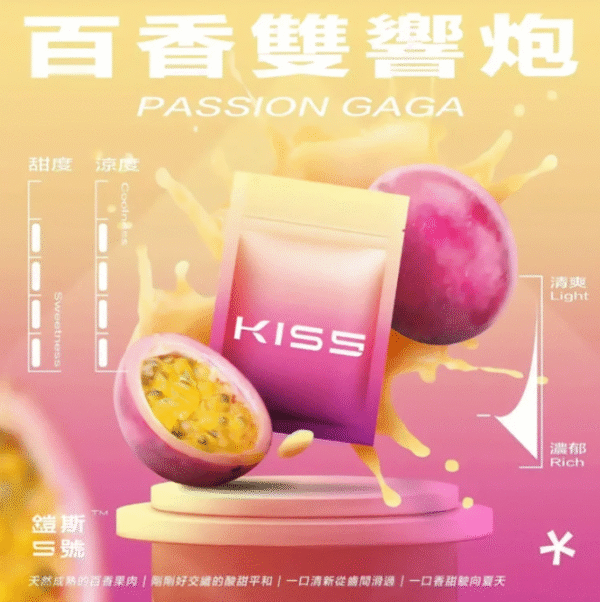 KIS5鍇斯5號煙彈 菸彈 煙彈 SP2 RELX ILIA LANA TOLE 電子菸 電子煙