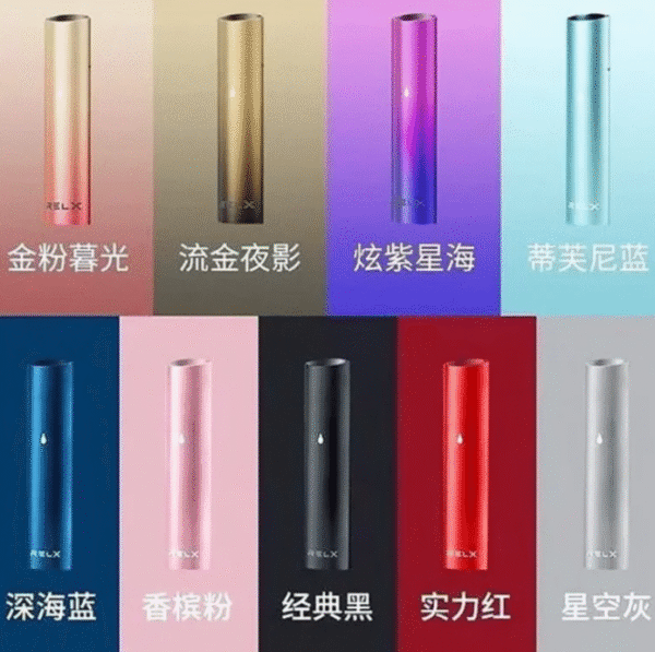 RELX主機 RELX 主機 電子菸 電子煙 煙彈 SP2 TOLE WIND TUTX ILIA