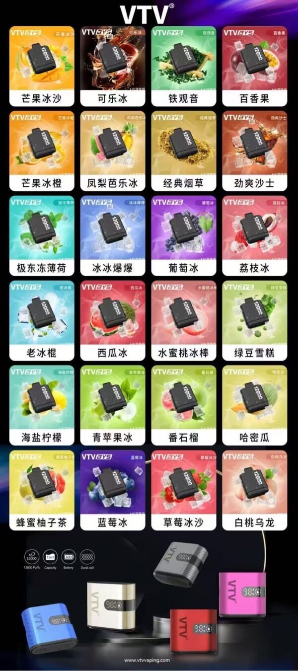 VTV BYS 煙彈 拋棄式 魔盒 SP2 電子菸 電子煙 菸彈 RELX 一次性 斯萊克